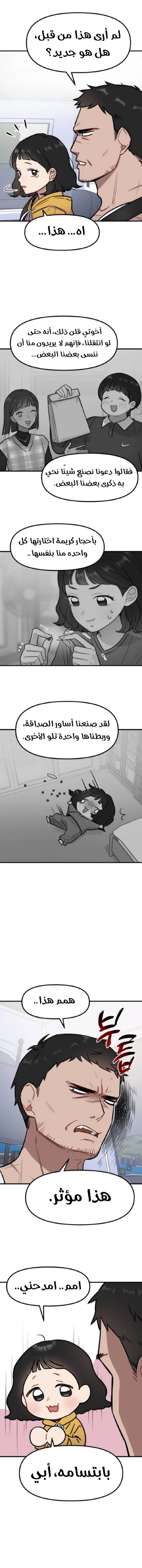 صفحة 4
