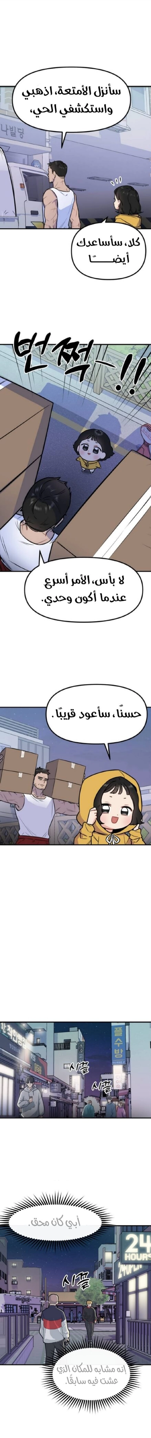 صفحة 6