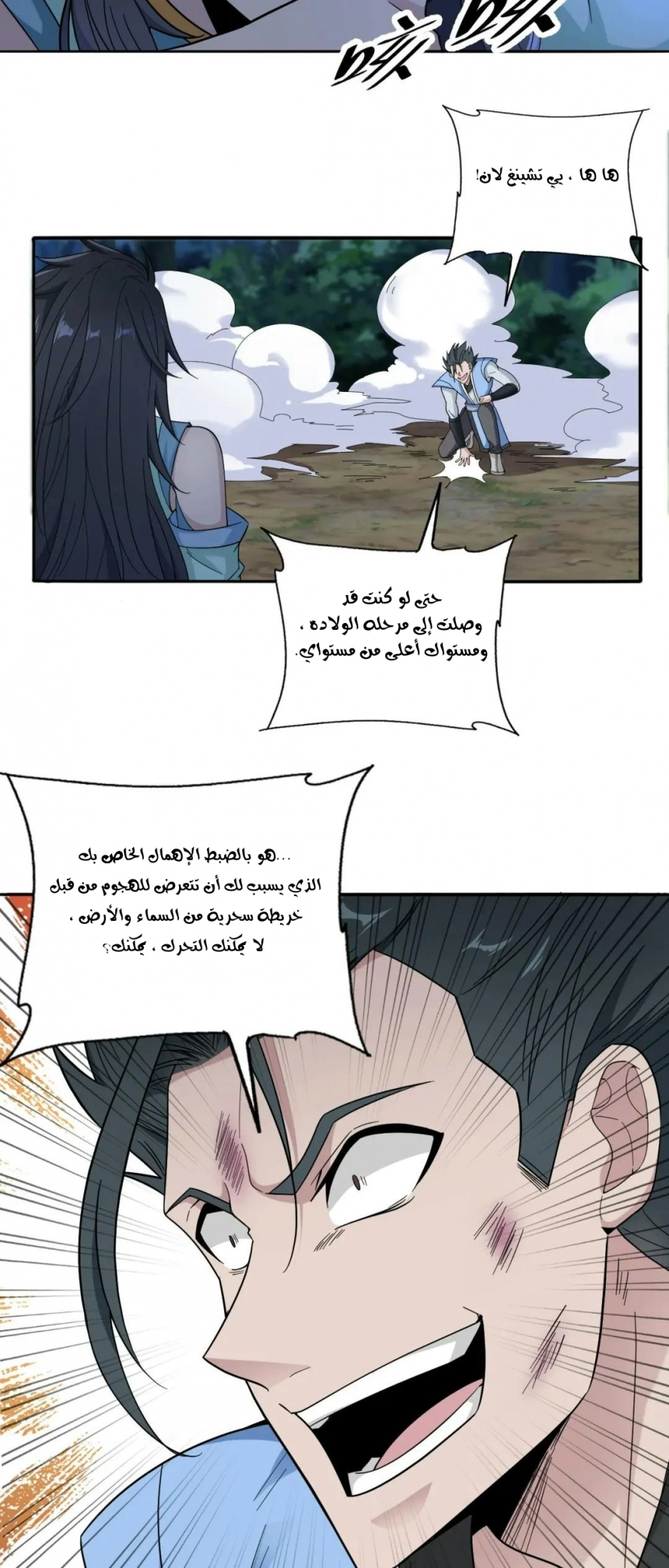 صفحة 3