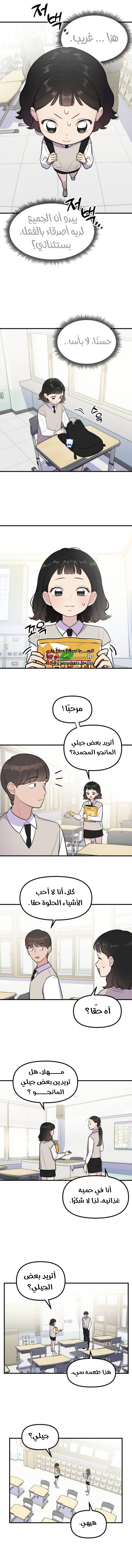 صفحة 3