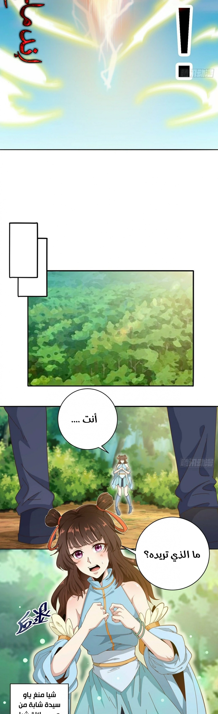 صفحة 3