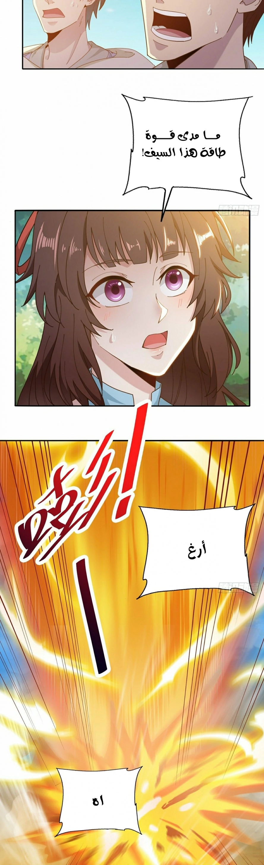 صفحة 5