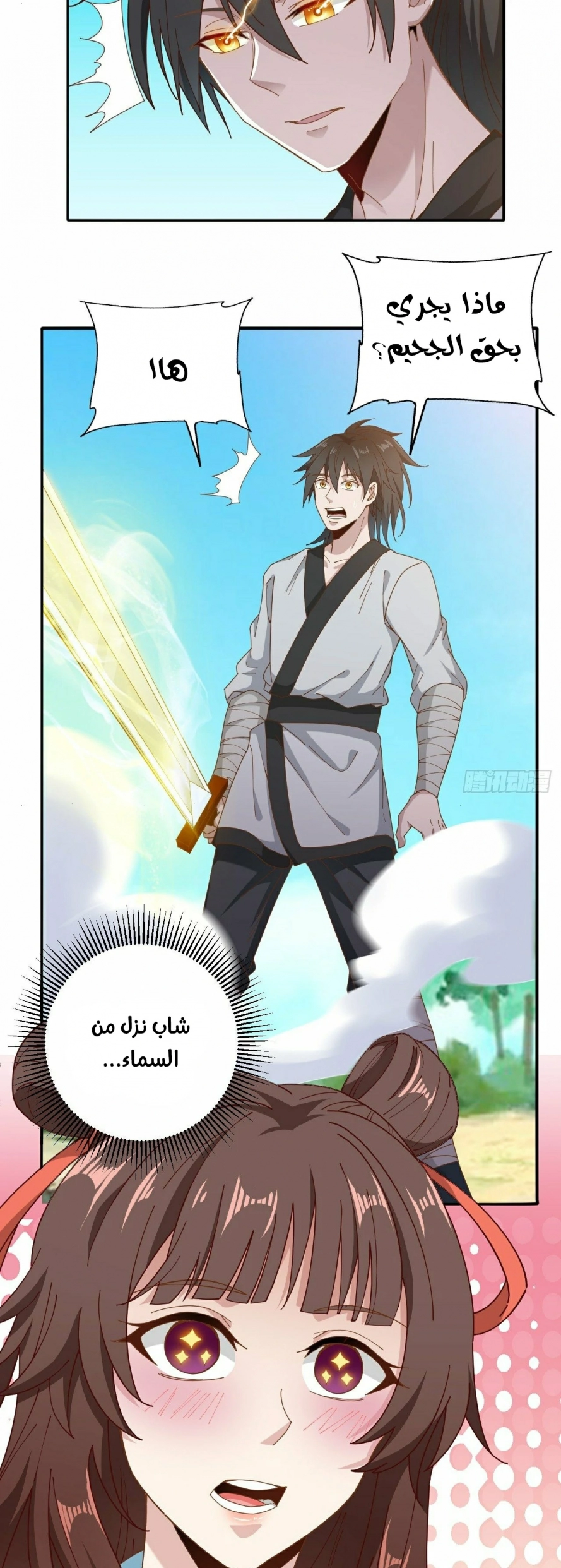 صفحة 7