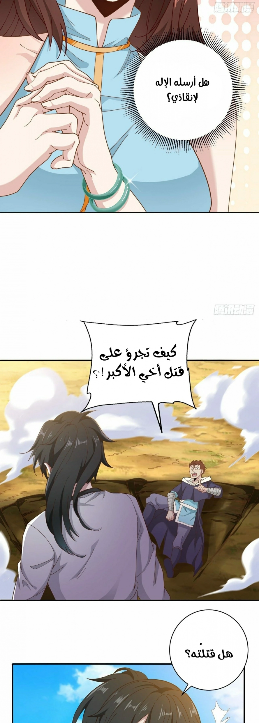 صفحة 8