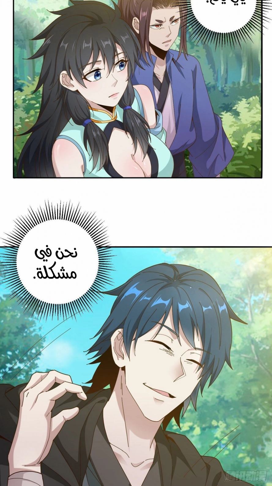 صفحة 13