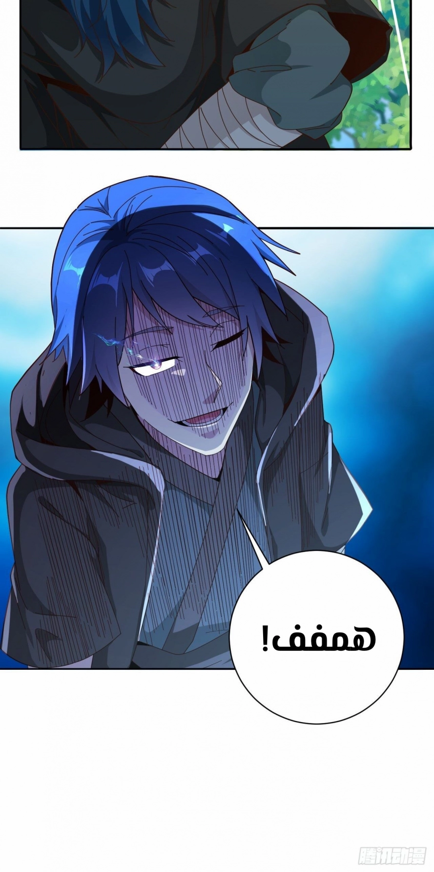صفحة 17