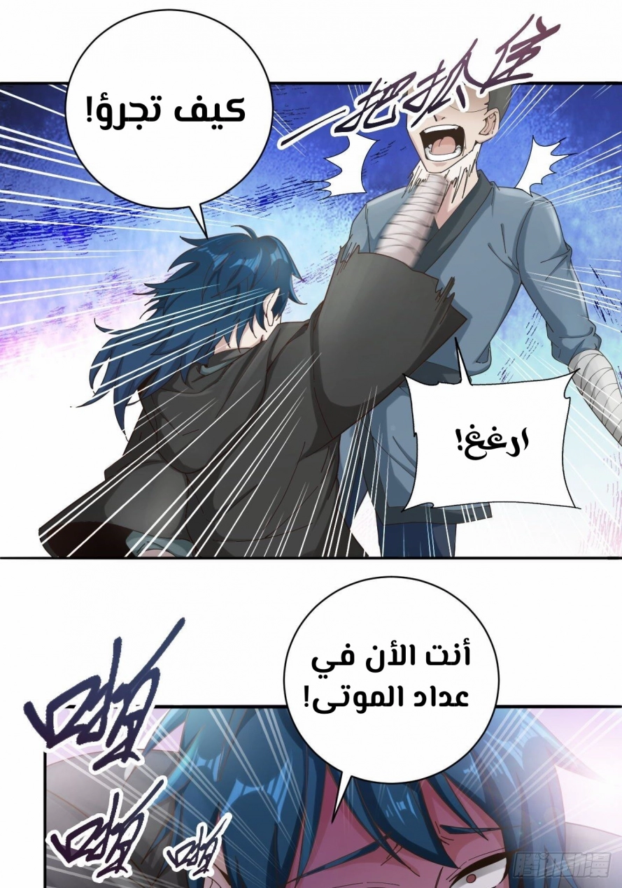 صفحة 18