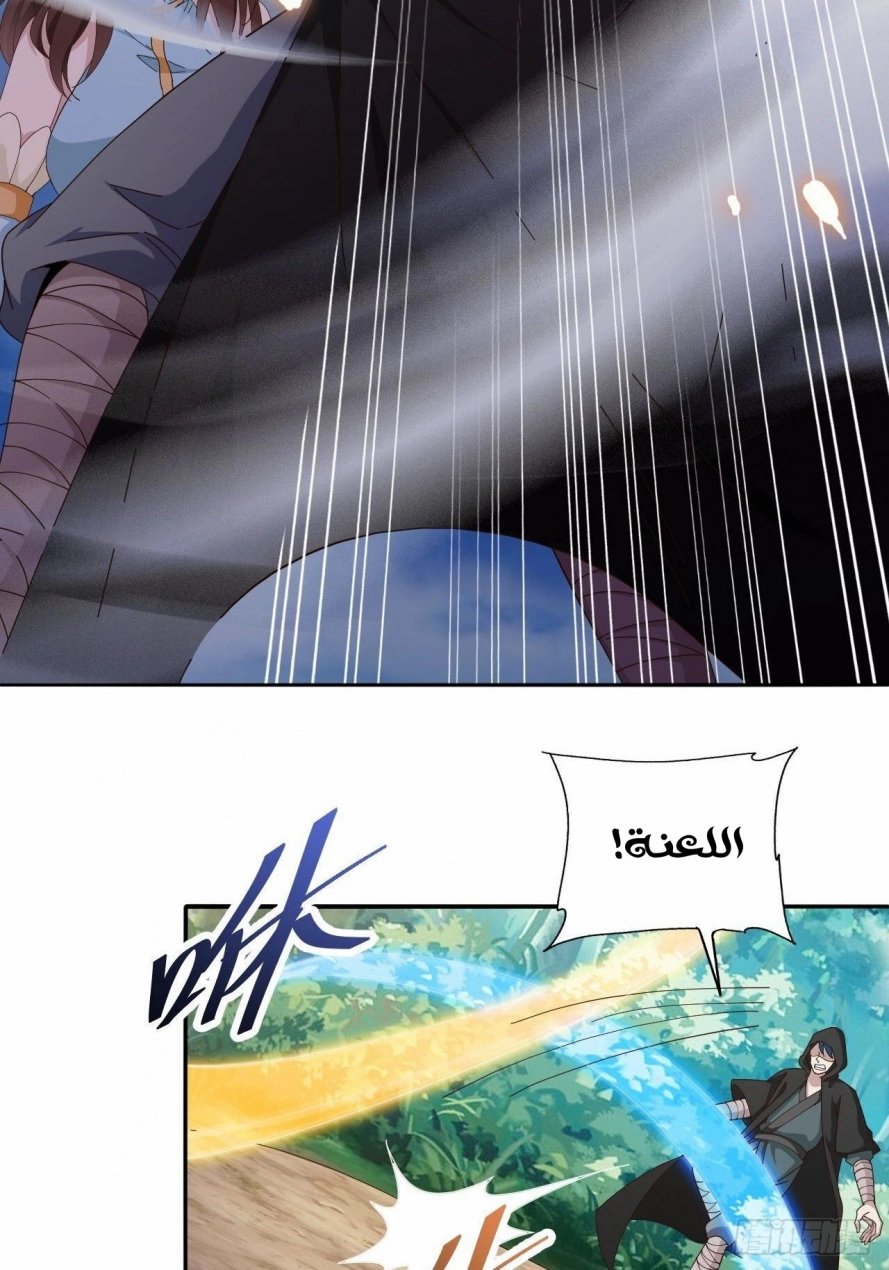 صفحة 4