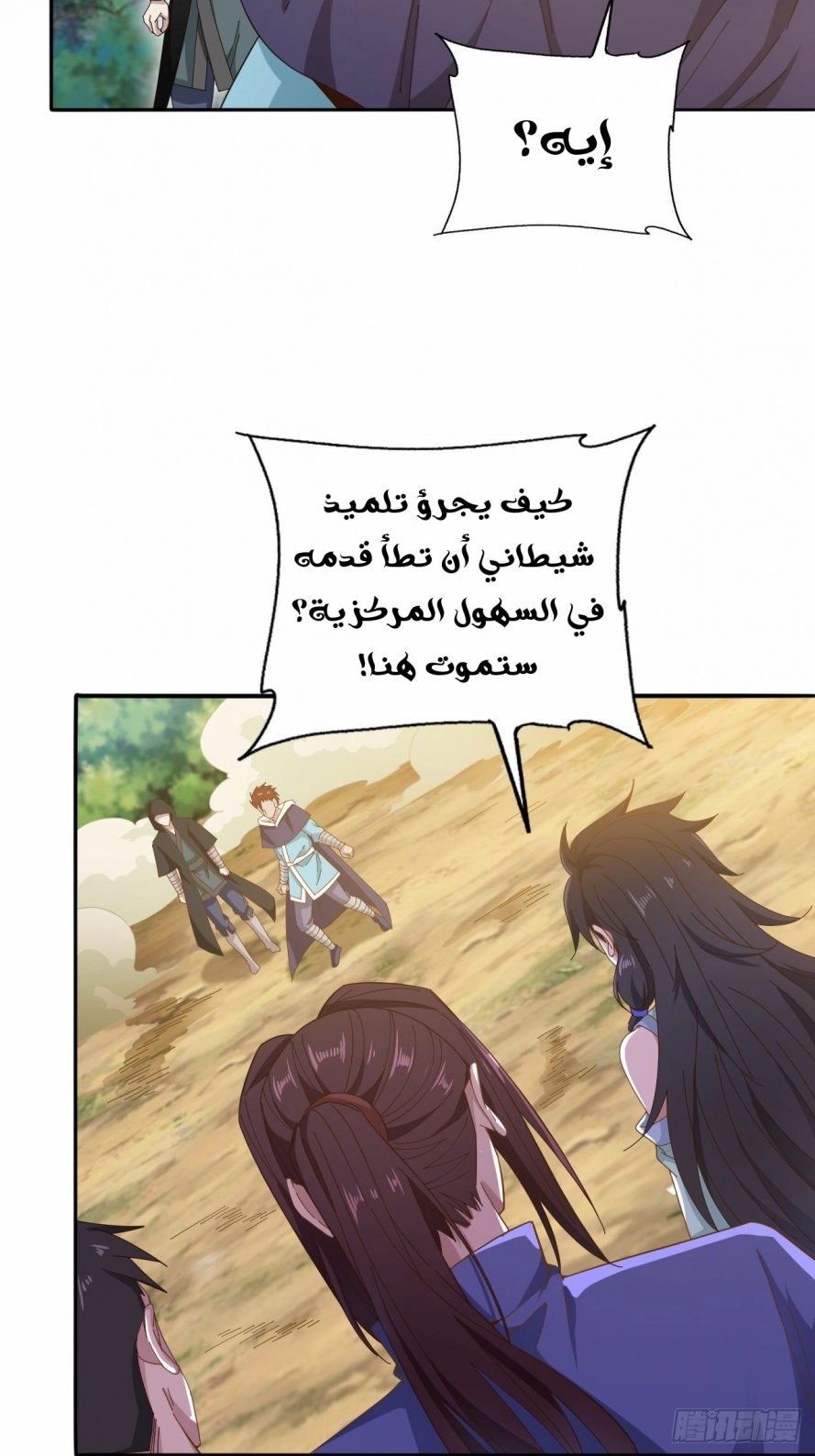 صفحة 9