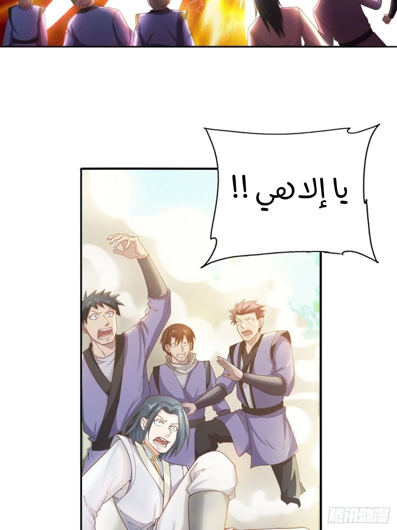 صفحة 6