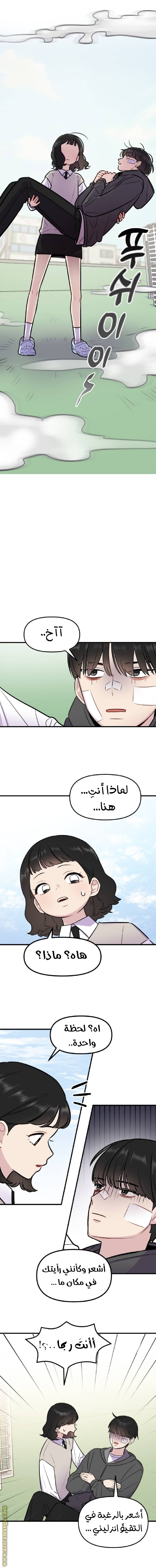 صفحة 2