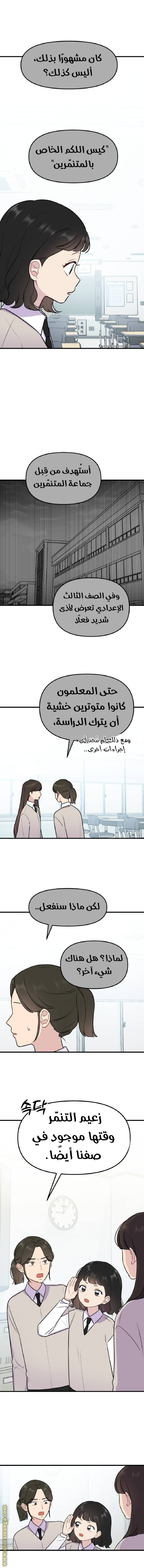 صفحة 11