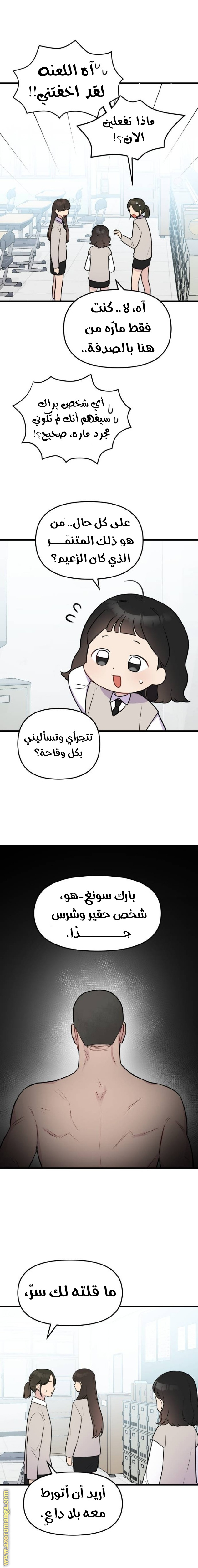 صفحة 12