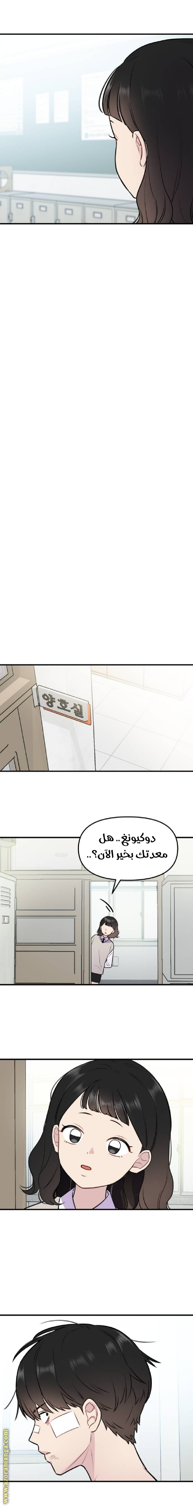 صفحة 13