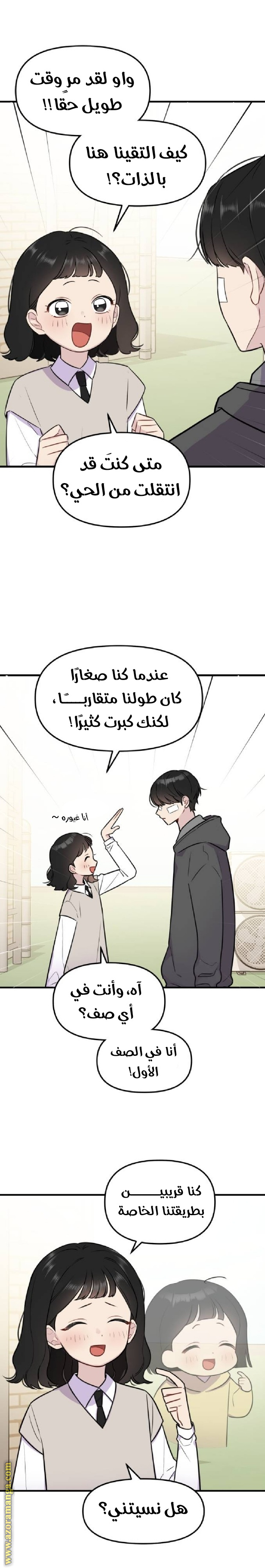 صفحة 3