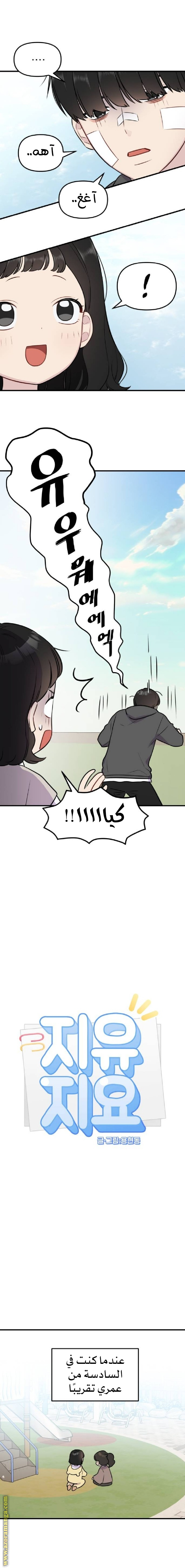صفحة 4