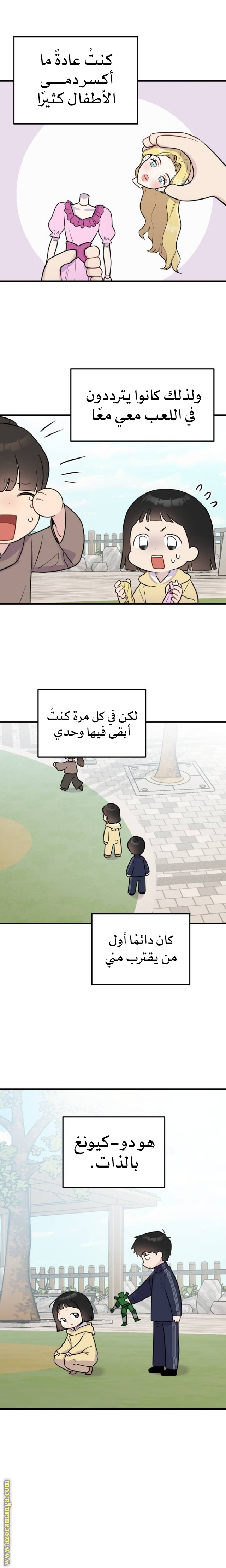 صفحة 5