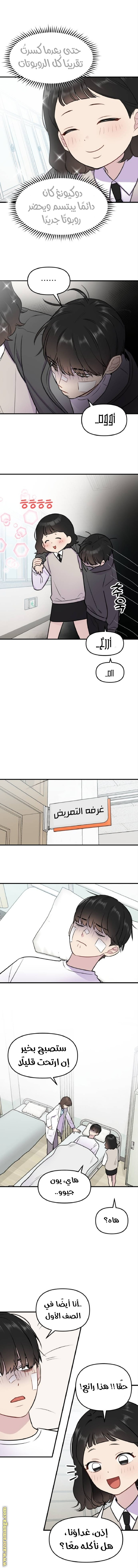 صفحة 7