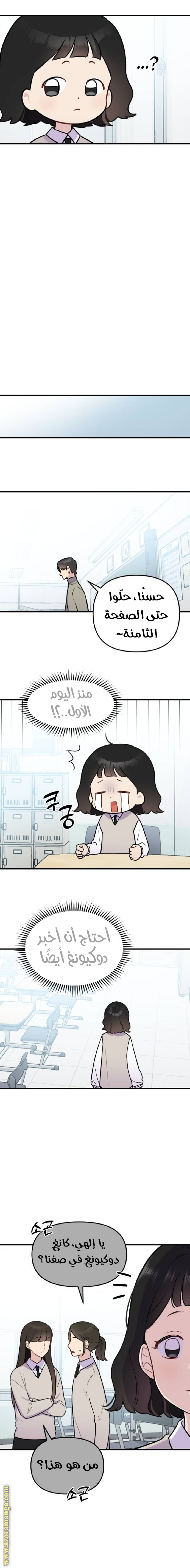 صفحة 10