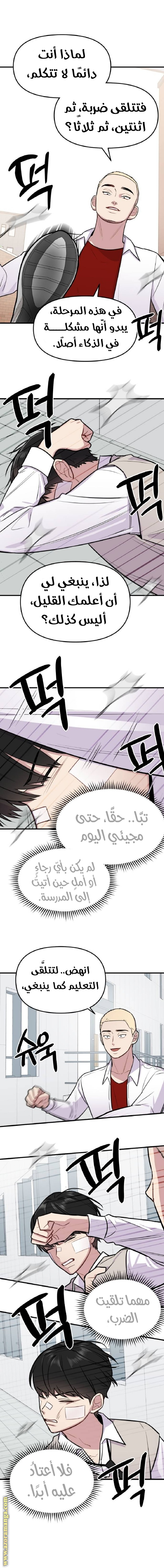صفحة 6