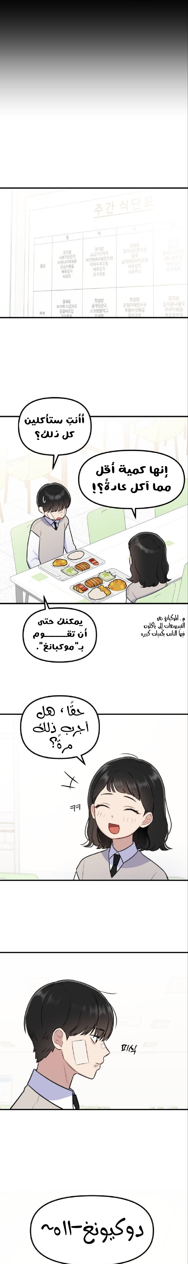 صفحة 5