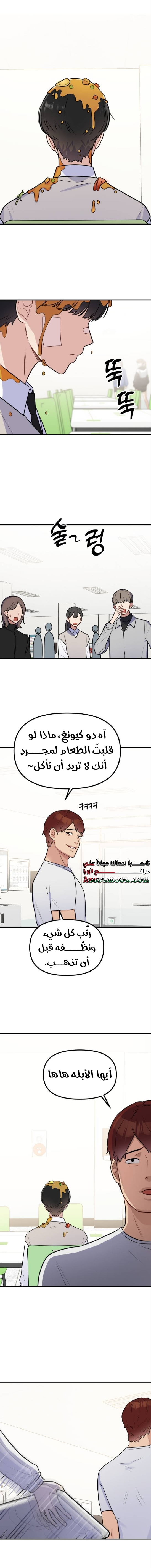 صفحة 7