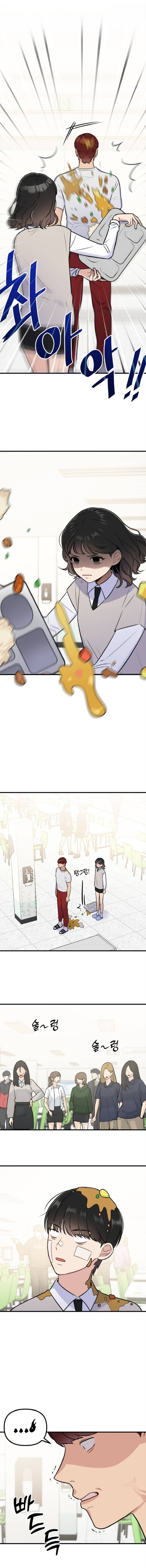 صفحة 8