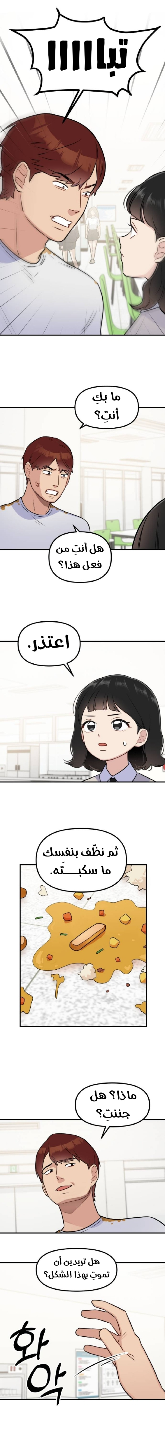 صفحة 9