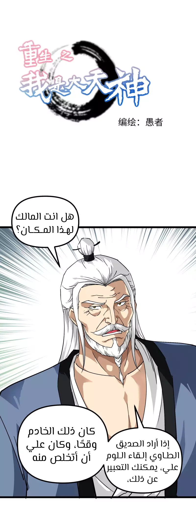 صفحة 1