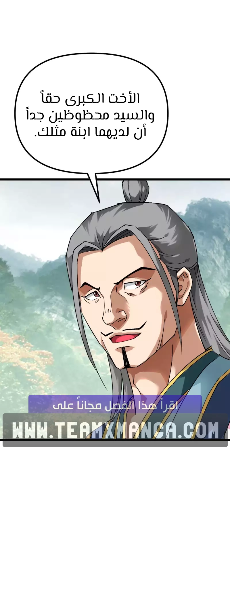 صفحة 24