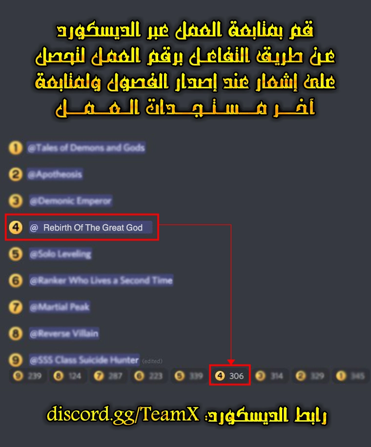 صفحة 37