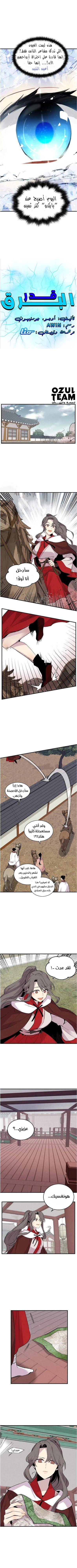 صفحة 3