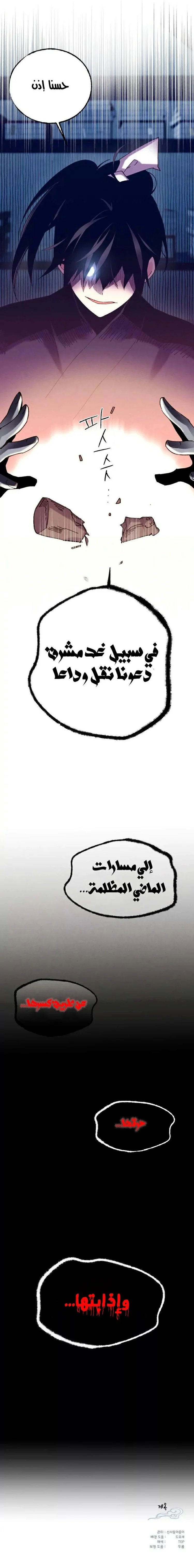 صفحة 8