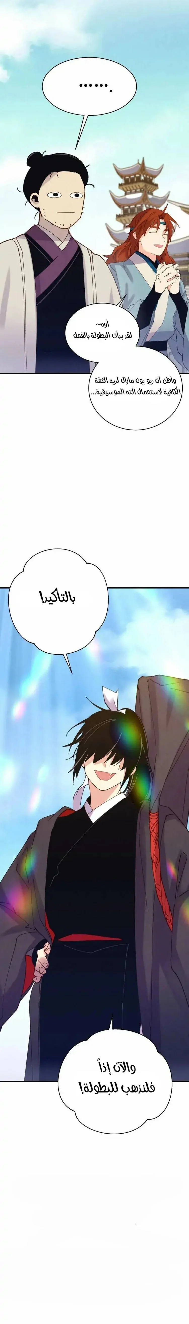 صفحة 9