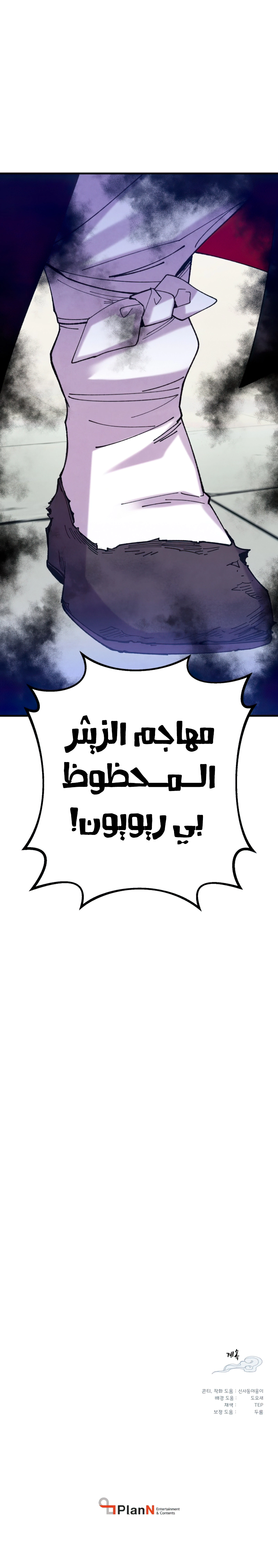 صفحة 8