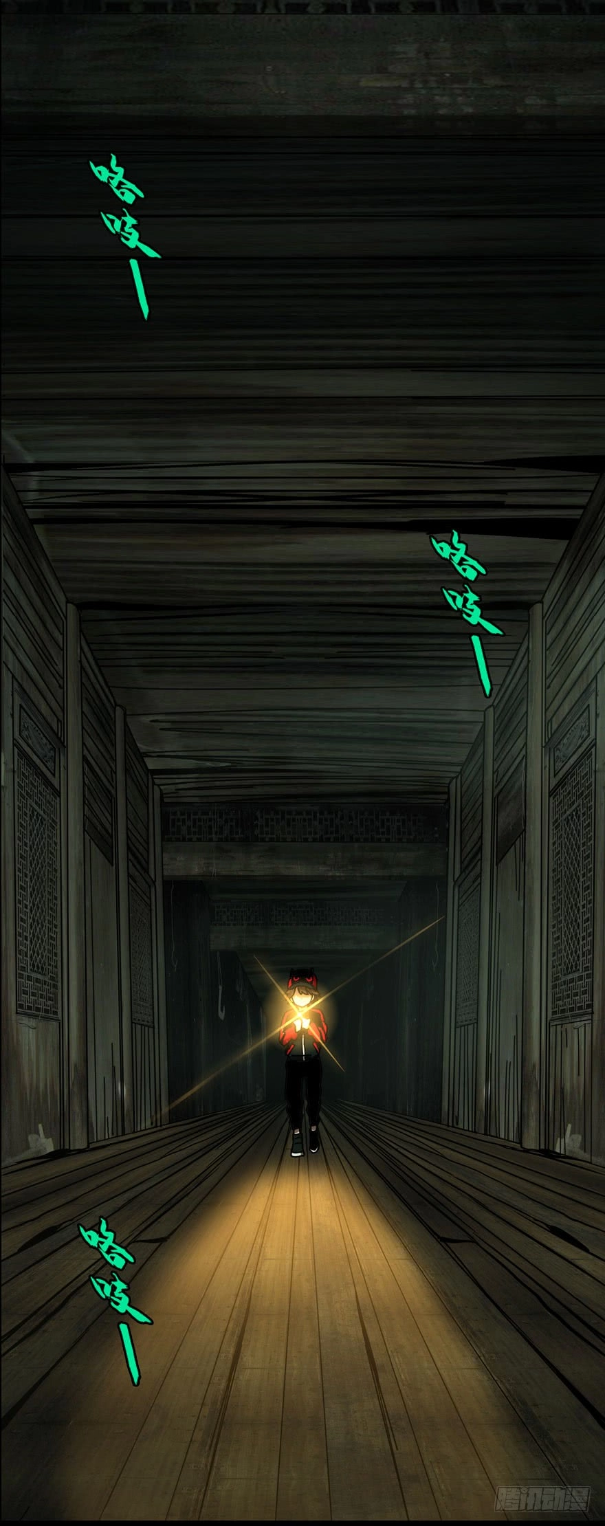 صفحة 8