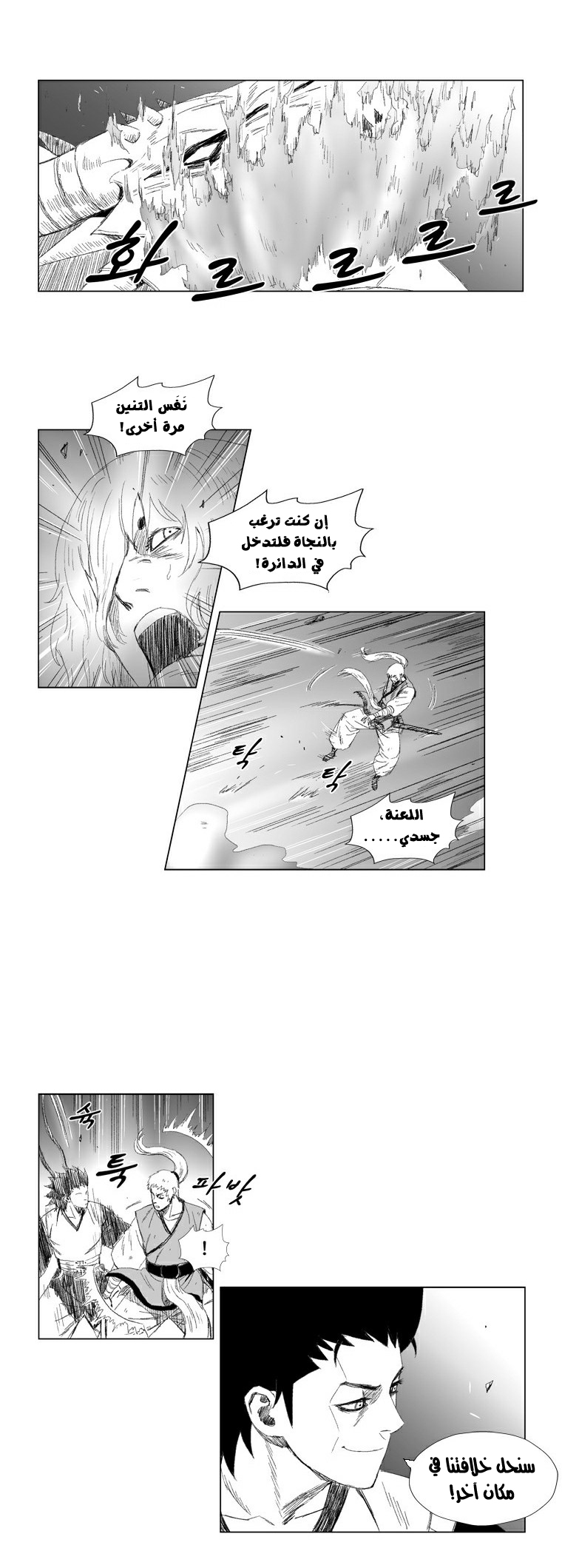صفحة 11