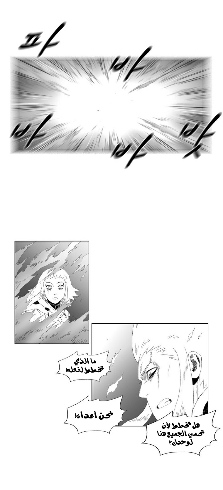 صفحة 14