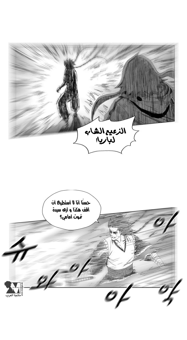 صفحة 15