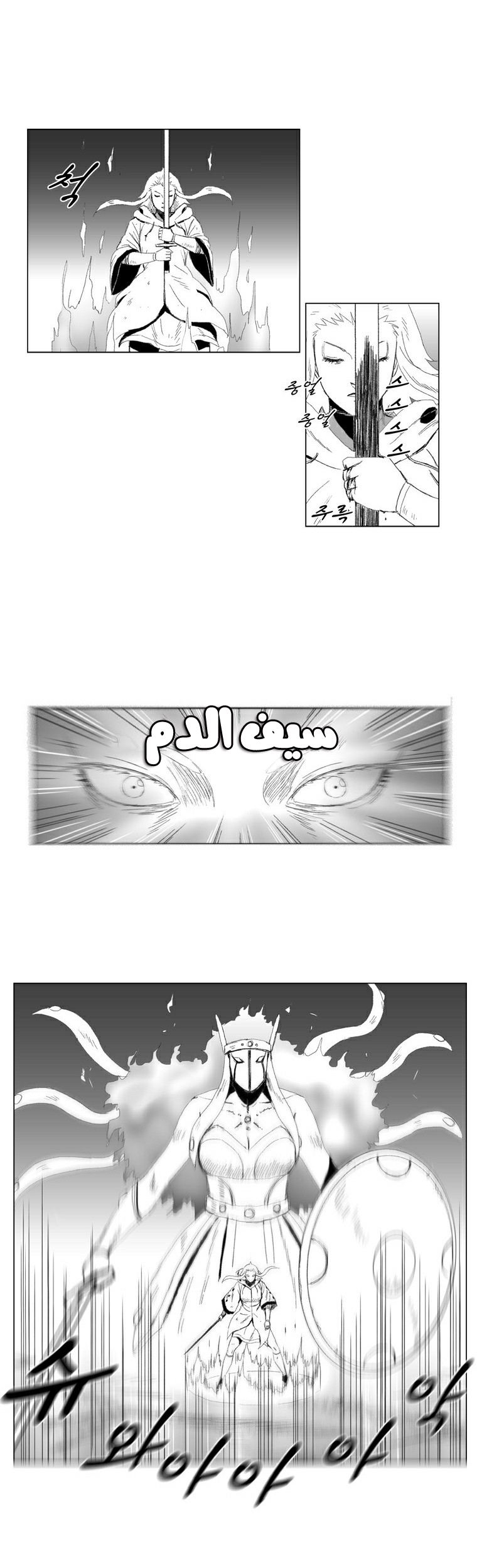 صفحة 17