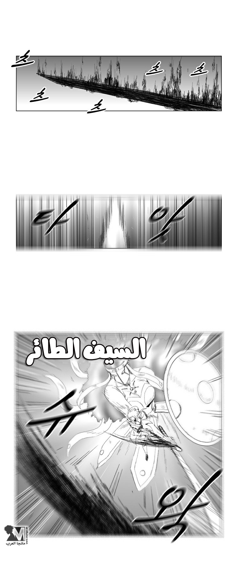 صفحة 18