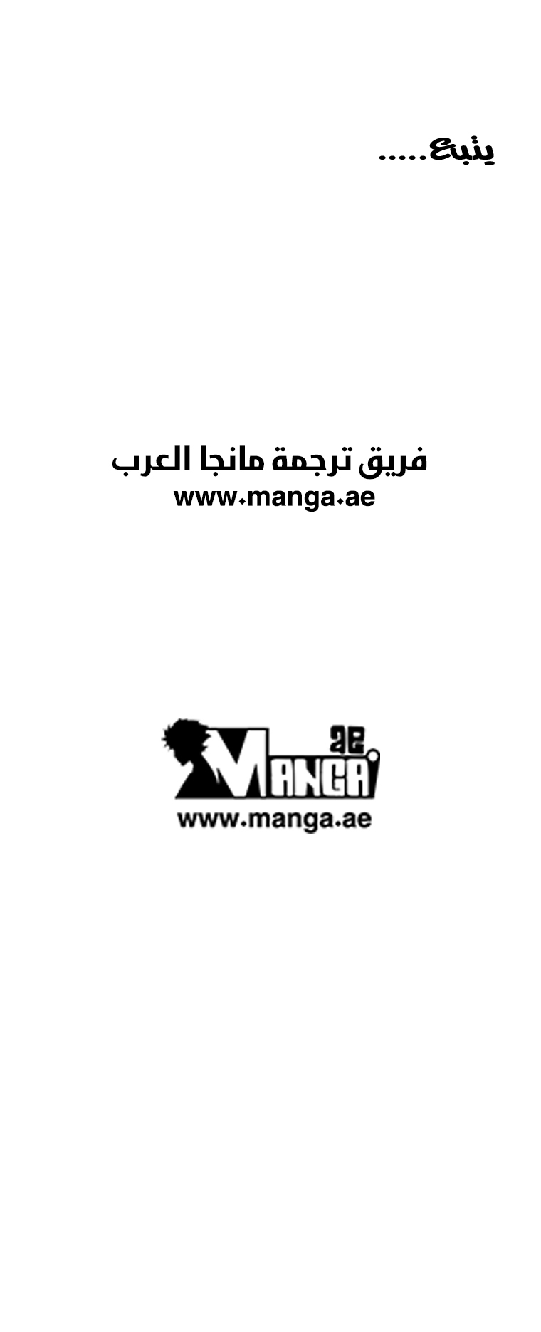 صفحة 20