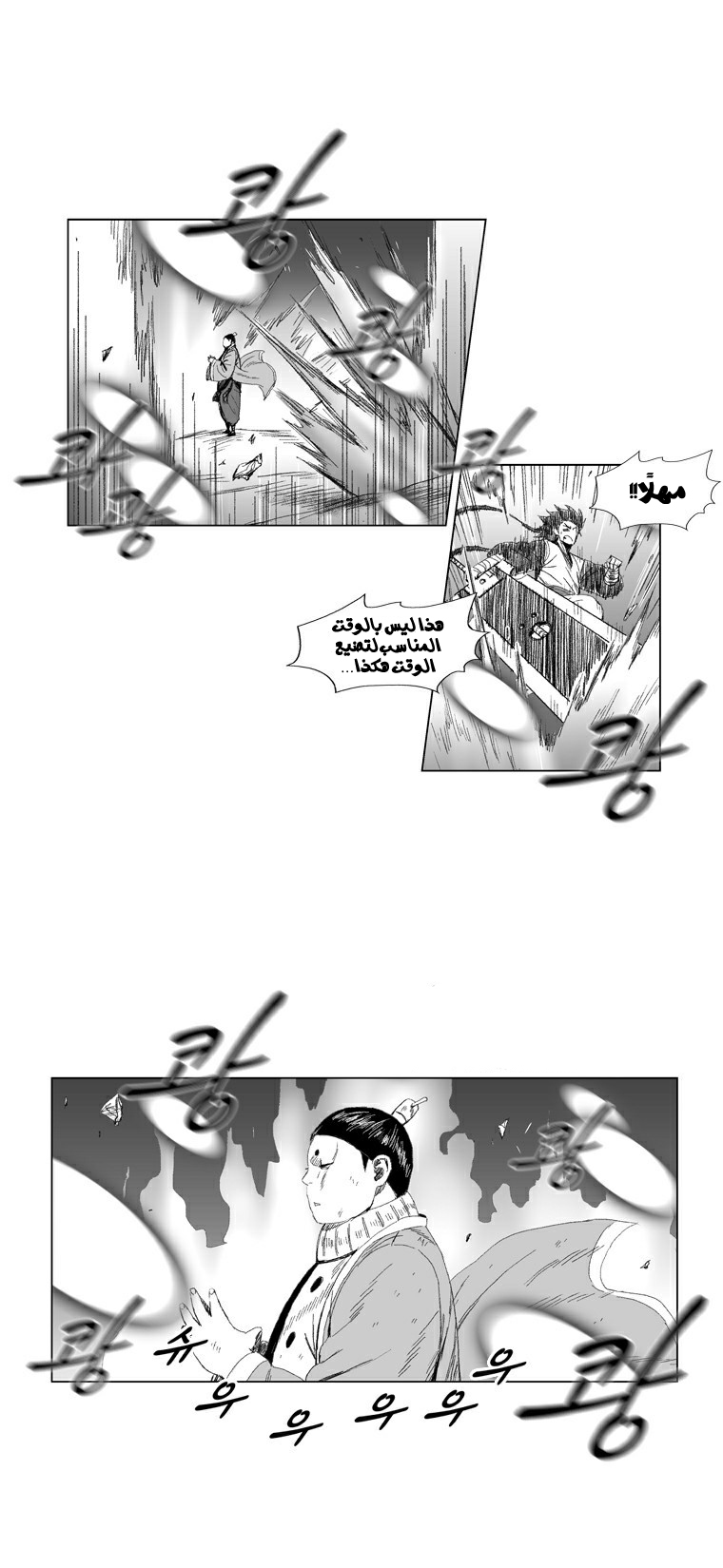 صفحة 4