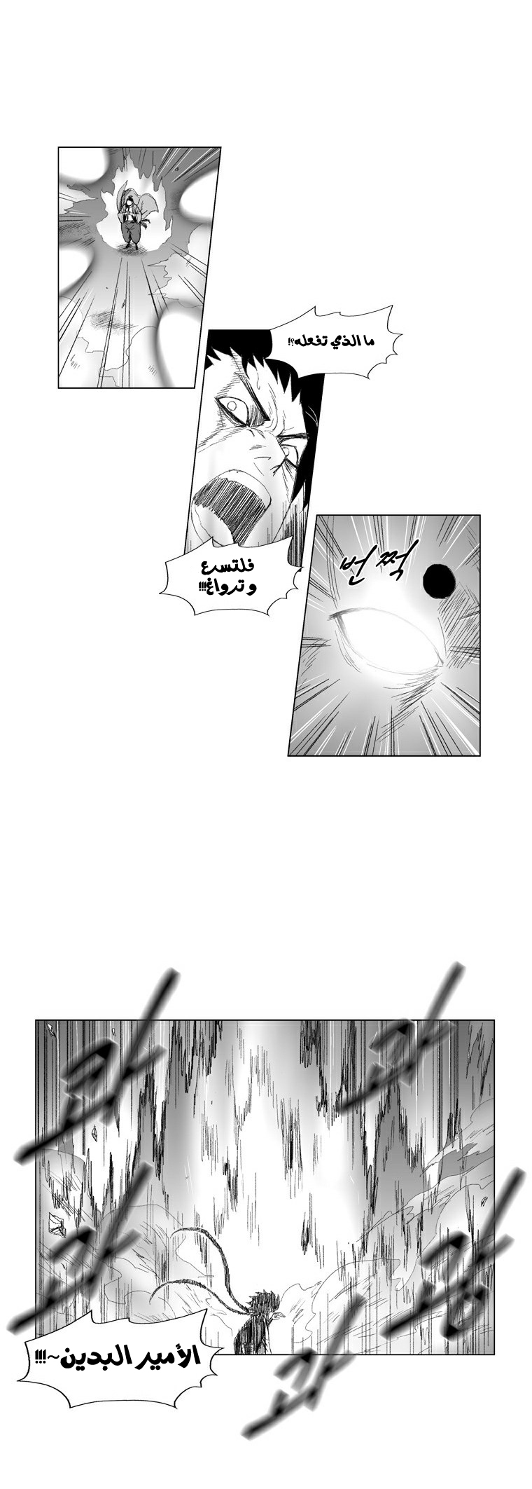 صفحة 5