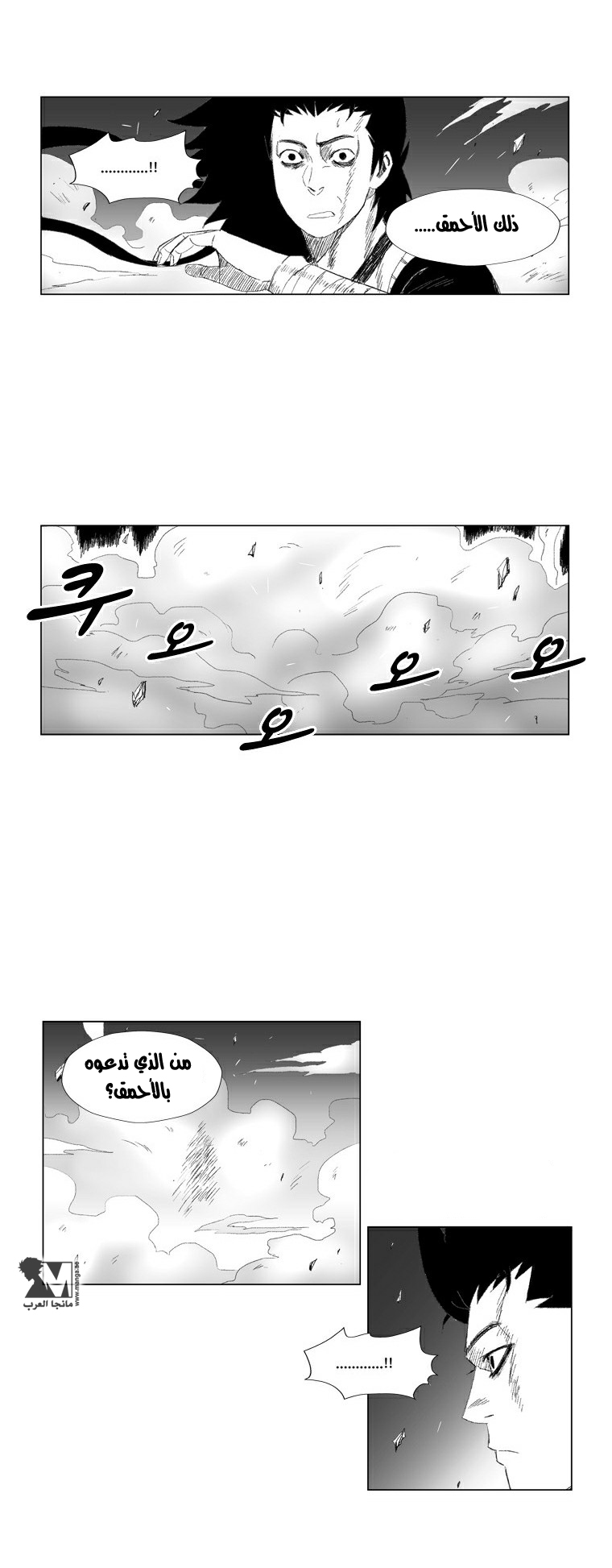 صفحة 6