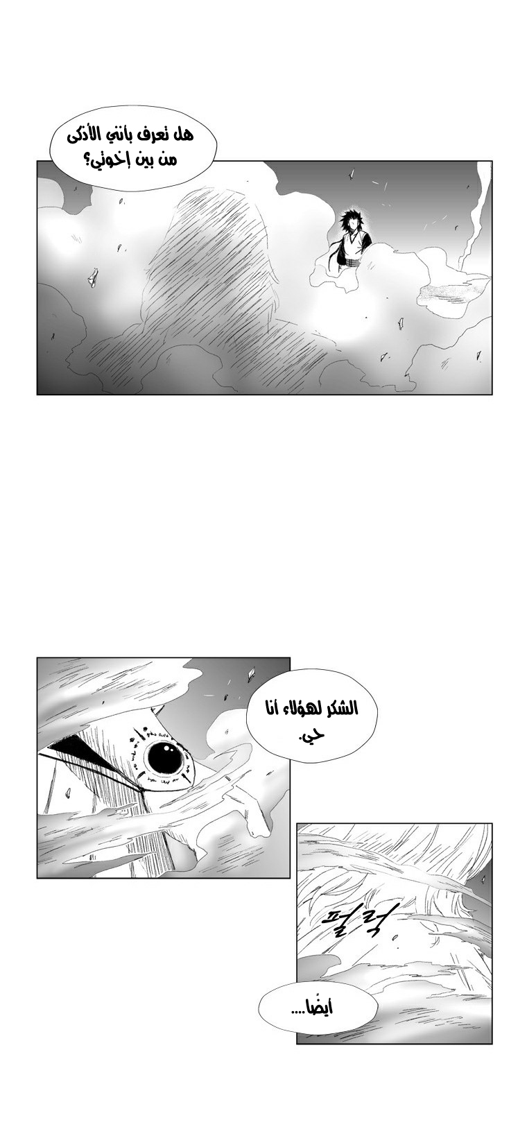 صفحة 7