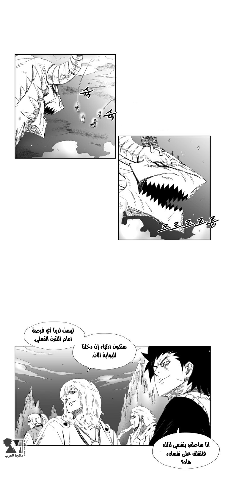 صفحة 9