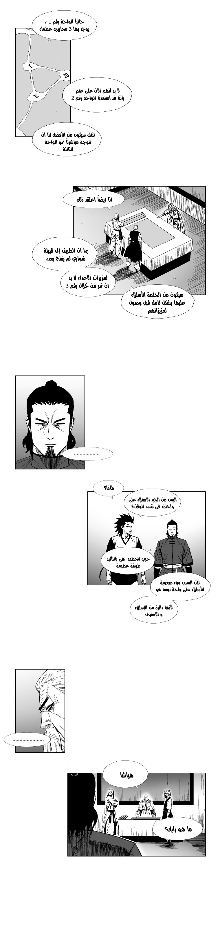 صفحة 3