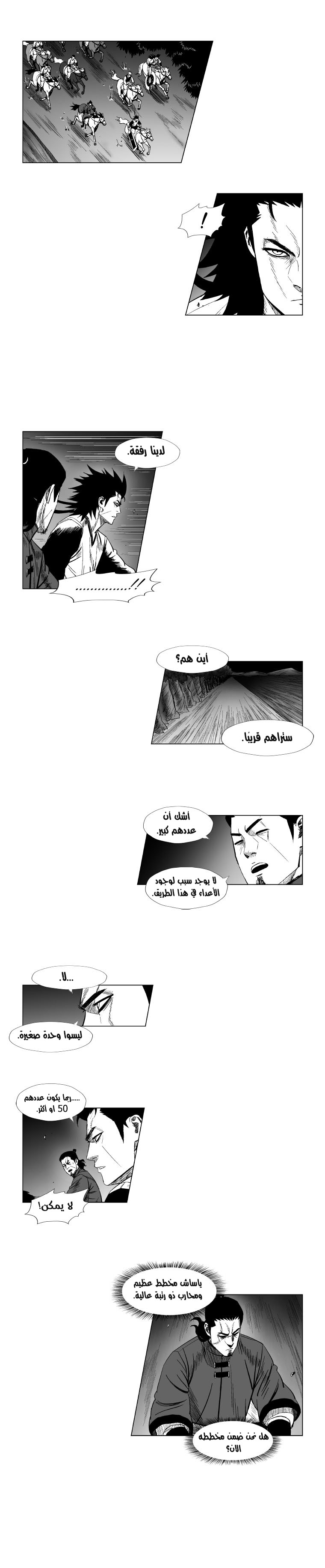 صفحة 3