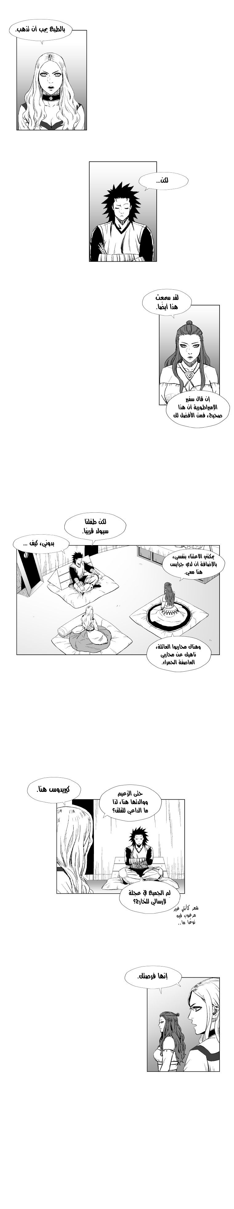 صفحة 3